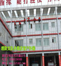 外墙瓷砖修补